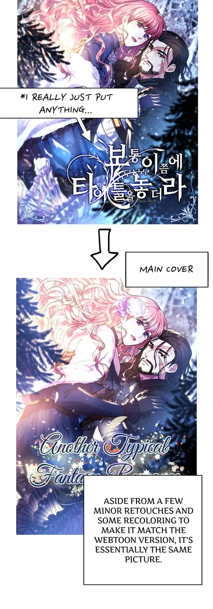 Another Typical Fantasy Romance Chapter 47.1 75